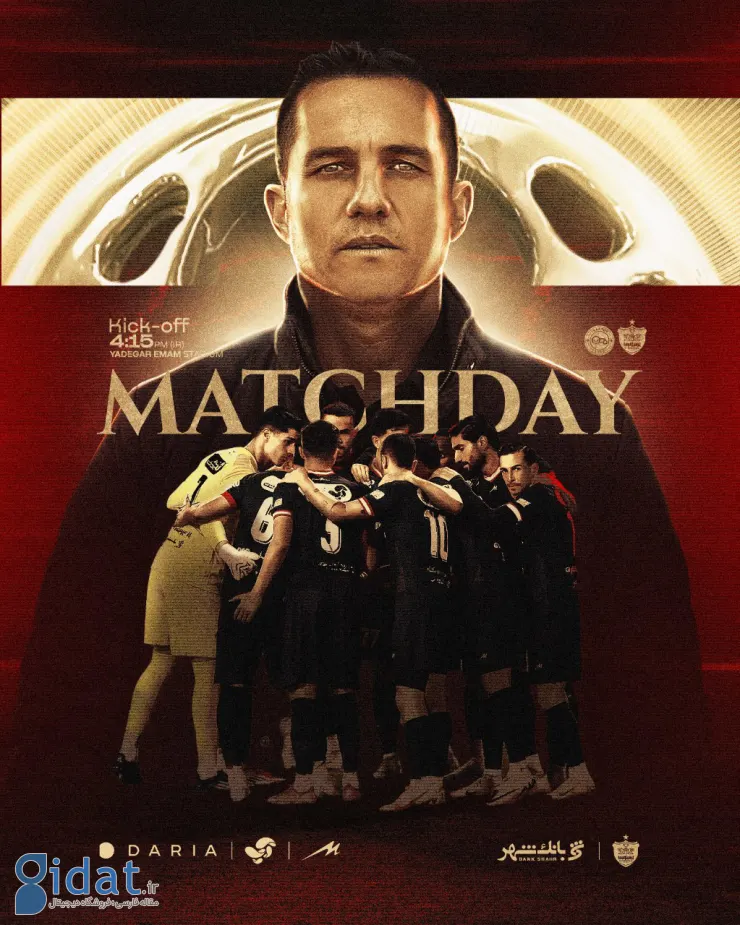 پرسپولیس با این پوستر جذاب به جنگ تراکتور رفت