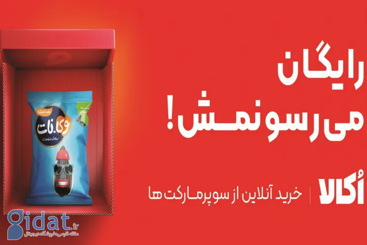 تنقلات شب یلدا ارزان شد! خوشمزه ترین تنقلات شب یلدا با قیمت مناسب