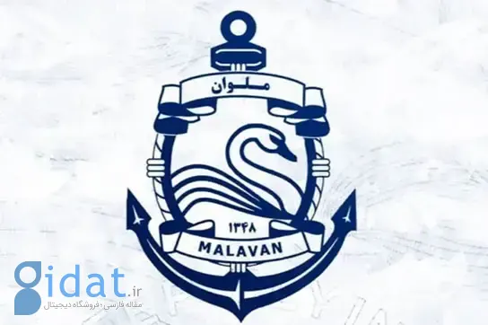 واکنش ملوان به حکم بازی استقلال و تراکتور