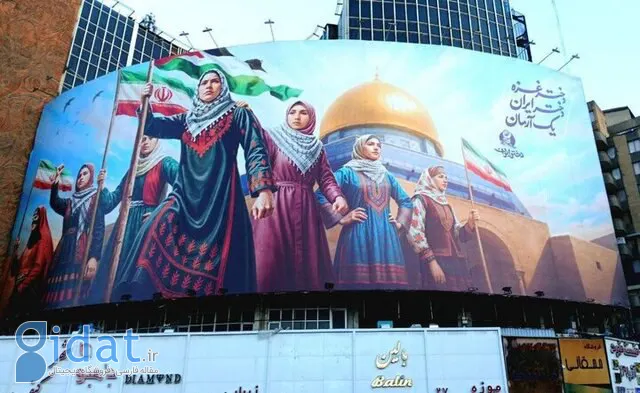 نقاشی دیواری میدان ولیعصر به مناسبت روز دختر