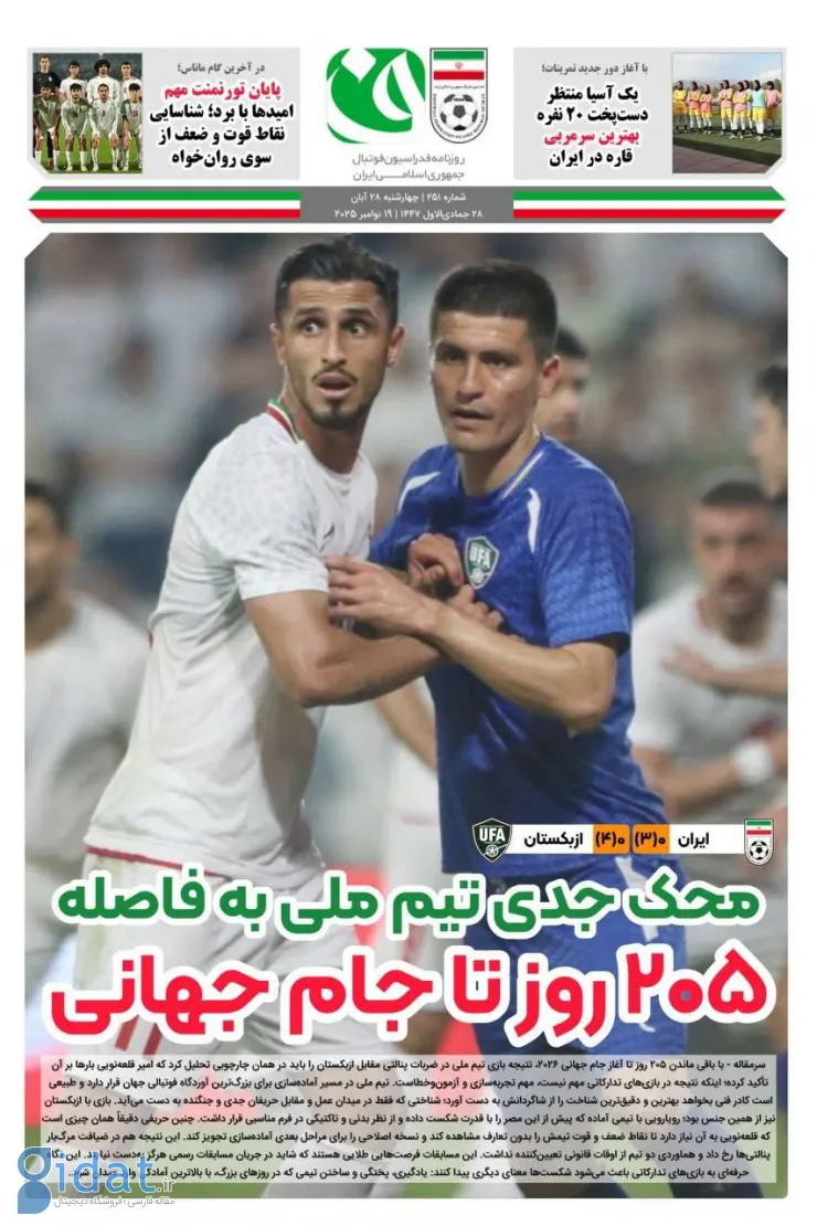 IMG_20251119_013752_434