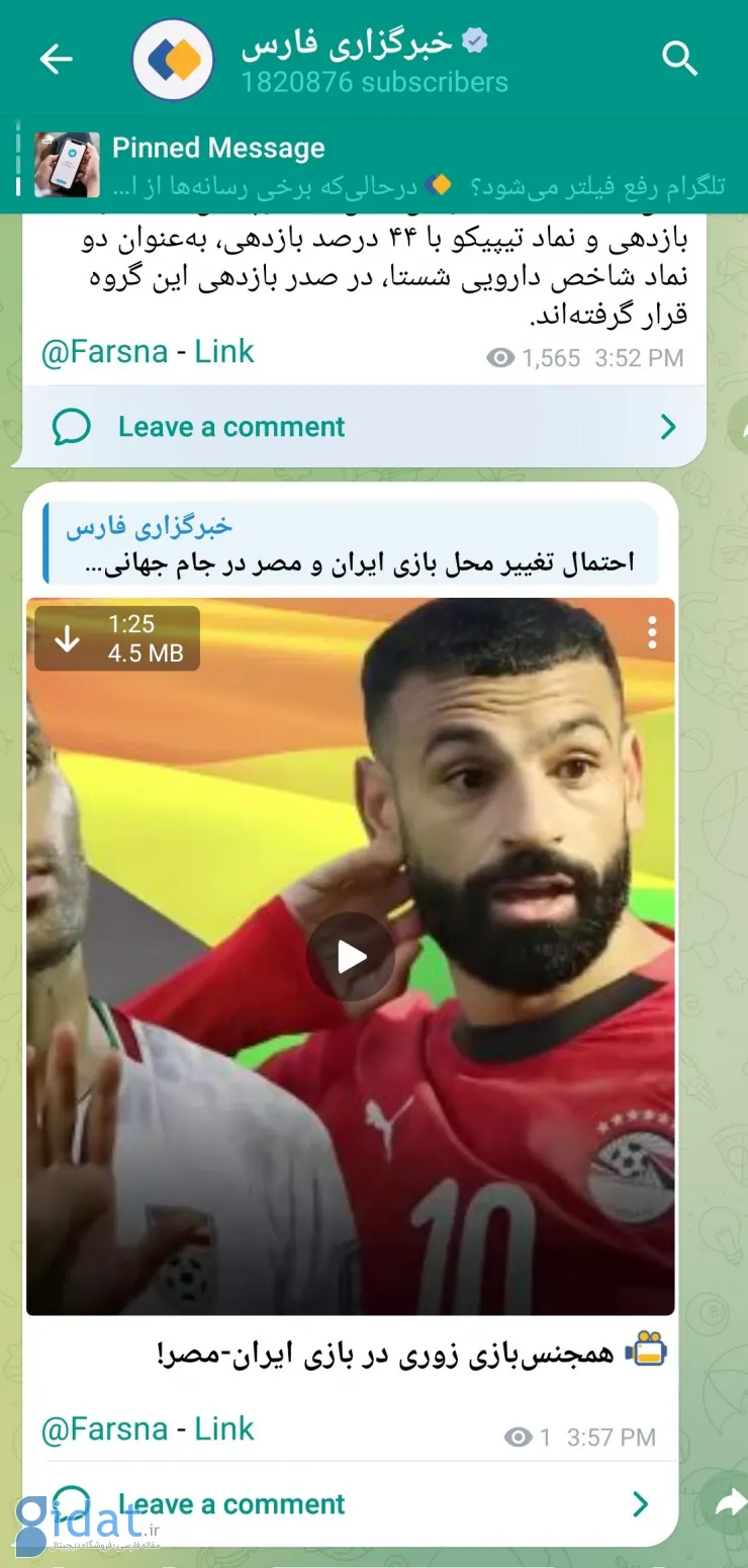 IMG_20251222_191341_410