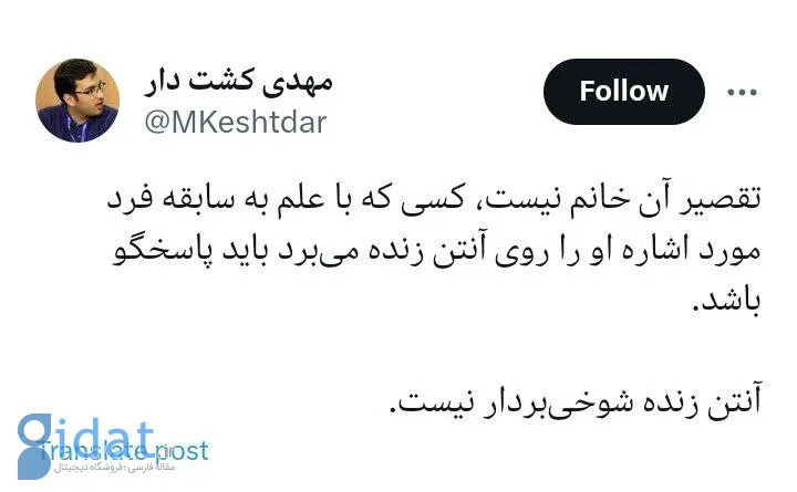 یک واکنش معنادار به ادعای «مملکت مال حزب‌الهی‌هاست»