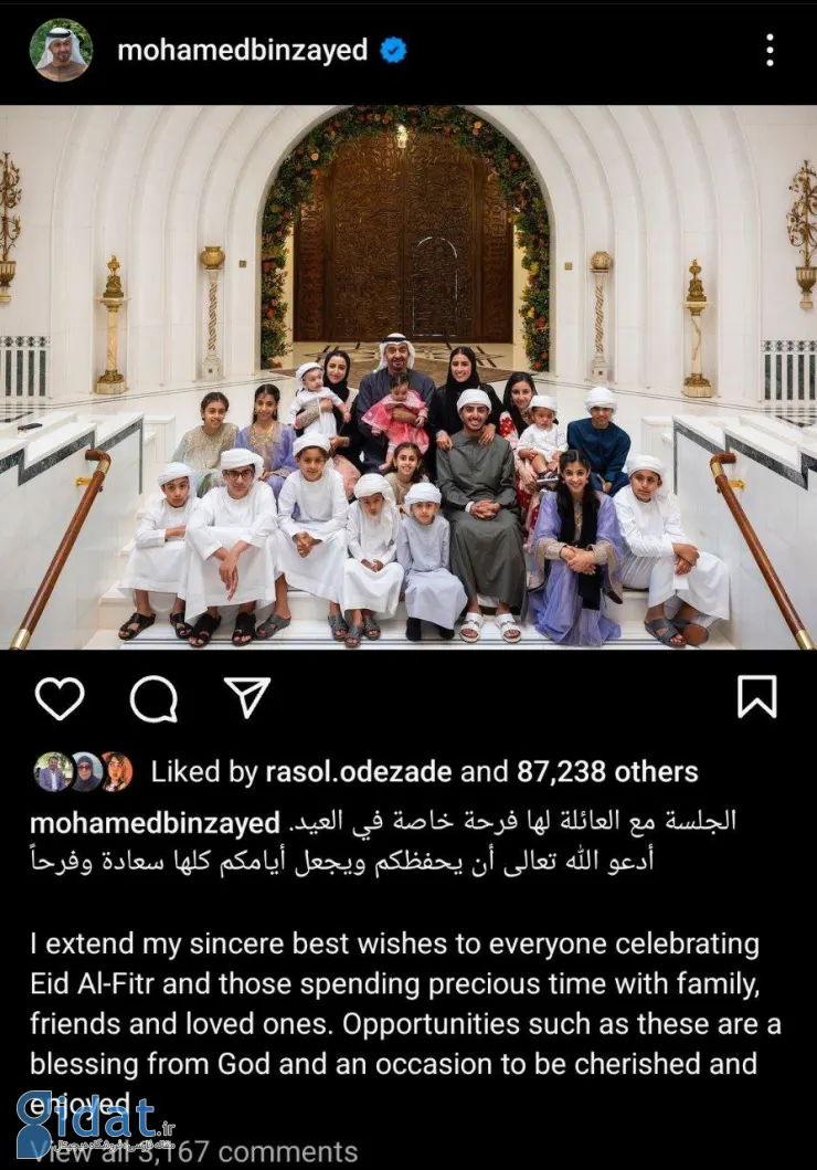 عکسی از خانواده بزرگ رئیس دولت امارات