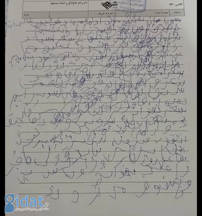 تصویر دست‌خط عجیب یک دانش‌آموز در برگه امتحانی