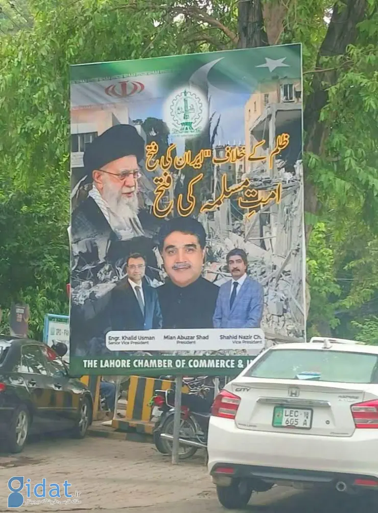 عکس معنادار از رهبر انقلاب روی یک بنر در پاکستان