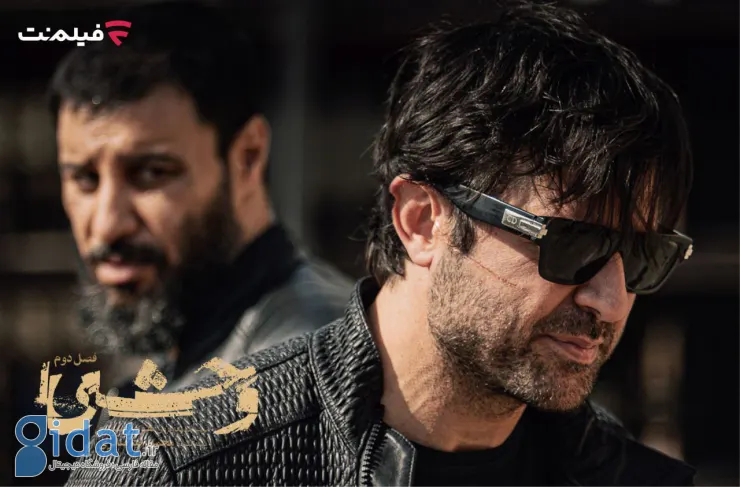 فصل دوم سریال «وحشی» از دوشنبه، ۱۴ دسامبر، در فیلم نت شروع می‌شود