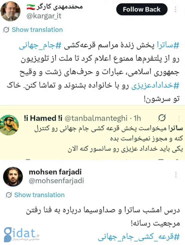 photo_2025-12-05_23-25-14