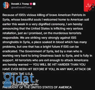 photo_2025-12-20_02-44-27