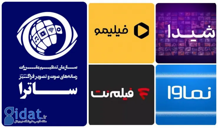 چرا سازمان تنظیم مقررات و ارتباطات رادیویی و تلویزیون (سترا) و صدا و سیما صلاحیت نظارت بر شبکه نمایش خانگی را ندارند؟