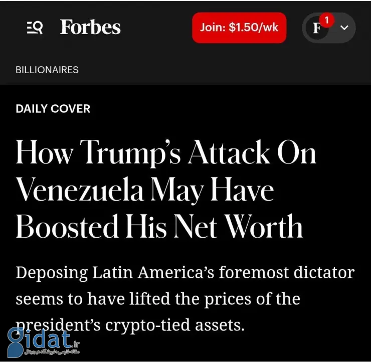 photo_2026-01-08_00-01-41