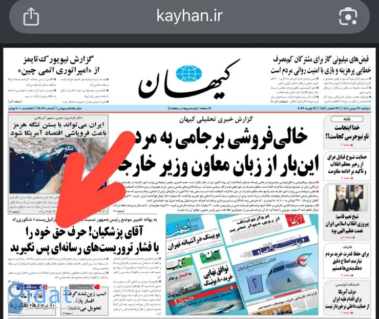 photo_2026-02-16_07-29-39