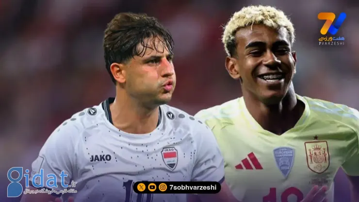 اسپانیا این کشور را به ایران ترجیح داد!