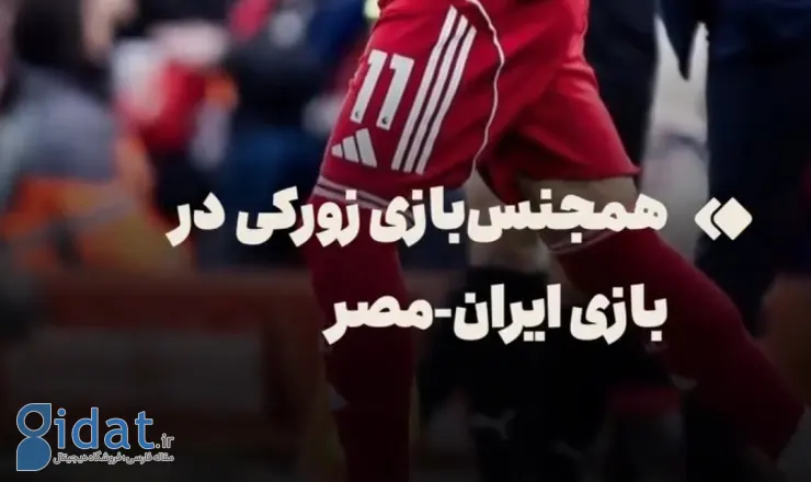 تیتر خبرگزاری فارس در ساعات اخیر توجهات را به خود جلب کرده است