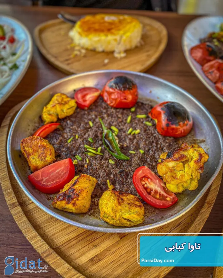 طرز تهیه تاوی کبابی؛ ساده، خوشمزه و لذیذ