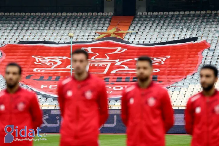 یک پرسپولیسی چمدانش را بست!