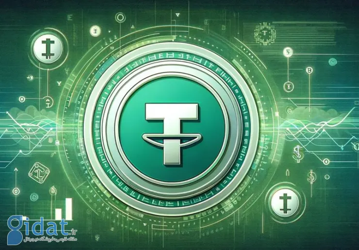 احتمال بلوکه شدن دارایی های کاربران ایرانی در تتر (Tether) افزایش یافته است