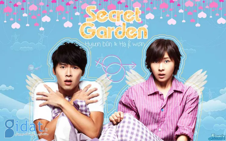1575096047_secret-garden
