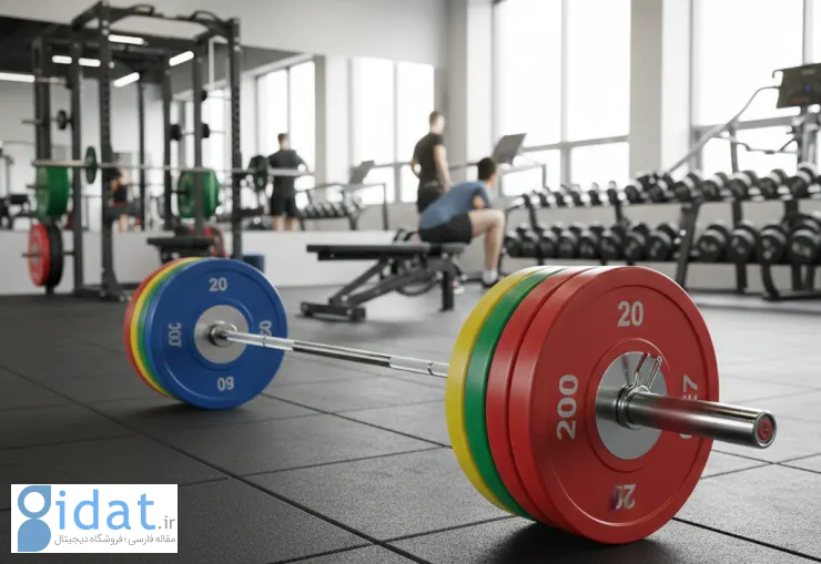 چرا خرید وزنه‌های آزاد انتخابی هوشمندانه است؟