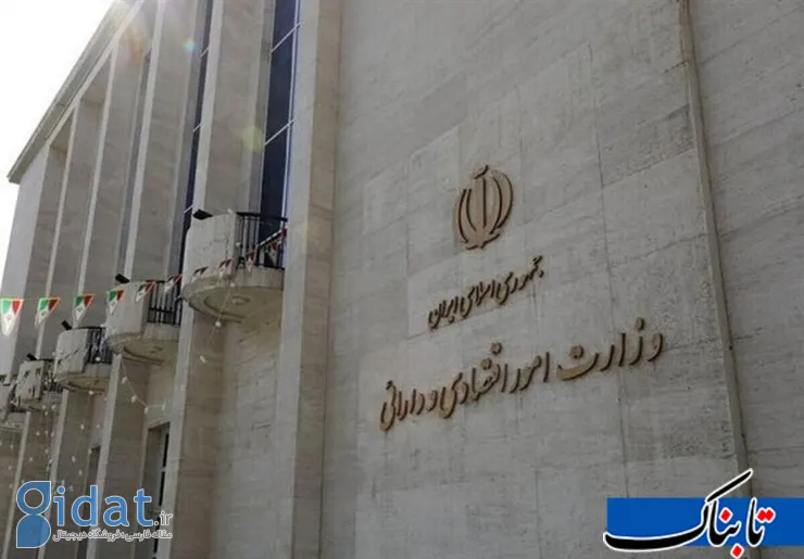 مهلت مجلس برای انتخاب وزارت اقتصاد از سوی دولت