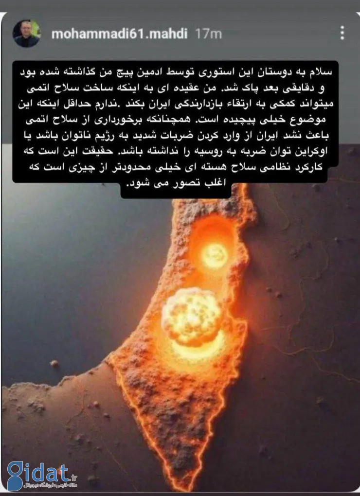 آقا محمدجواد و آقا مهدی، مراقب خودتان و ما باشید