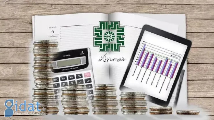 توضیح سازمان مالیاتی در خصوص برداشت ۶ همات از حساب شرکت نفت