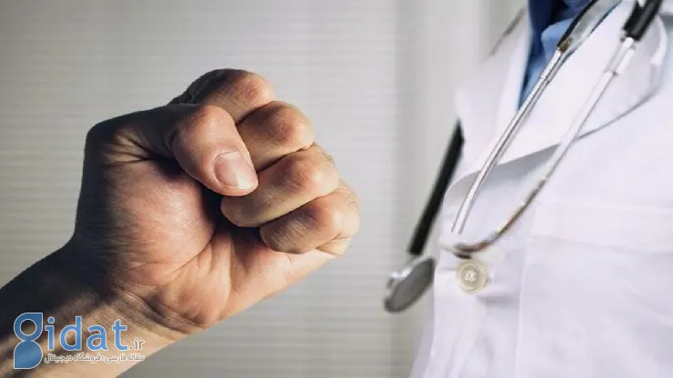 ضرب و شتم کارکنان شبکه بهداشت و درمان شهرستان بروجن