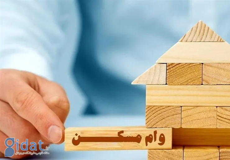 در تهران چند متر خانه با رهن می توان خرید؟