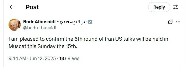 توییت مهم وزیر امور خارجه عمان درباره دور جدید مذاکرات