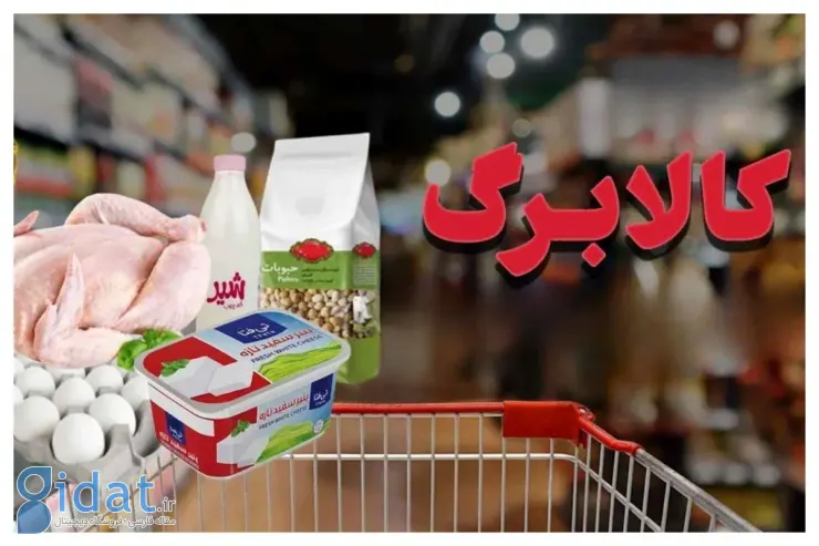 فروشگاه‌ها با نقد کردن اعتبار کالا فعالیت می‌کنند