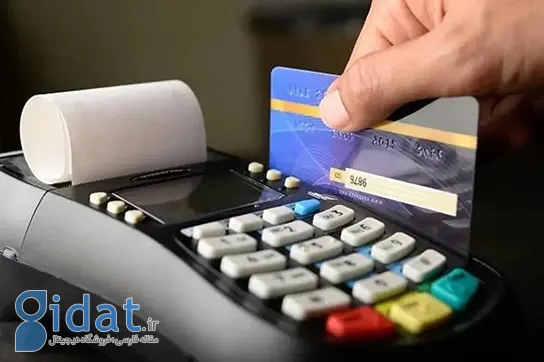 سقف تراکنش با رمز دوم ثابت افزایش یافت