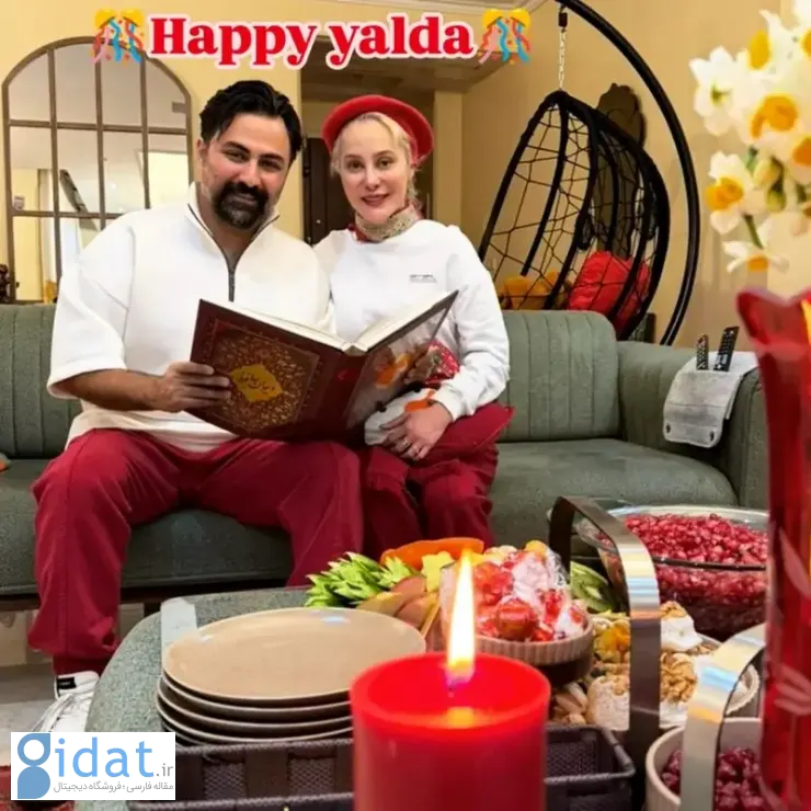 اولین یلدای دو نفره، آرام جعفری و همسرش
