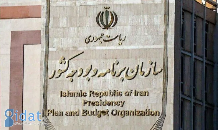 دستور فوری سازمان برنامه به 3 صندوق بازنشستگی