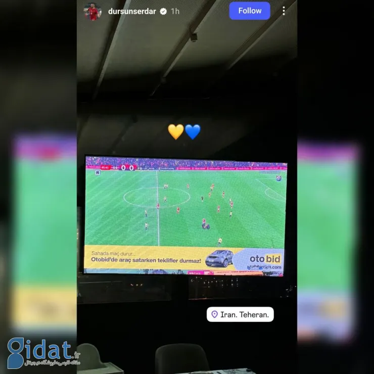 مهاجم پرسپولیس دربی استانبول را دنبال می کند