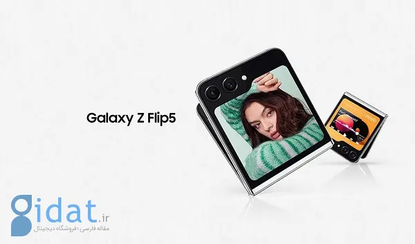 بررسی Galaxy Z Flip 6: انقلابی در دنیای تلفن های تاشو