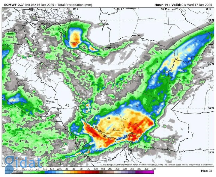 سرمای واقعی از فردا در ۲۲ استان فراگیر می‌شود