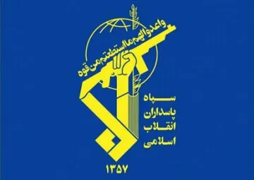 سپاه: هژمونی آمریکای لاتین رو به افول است