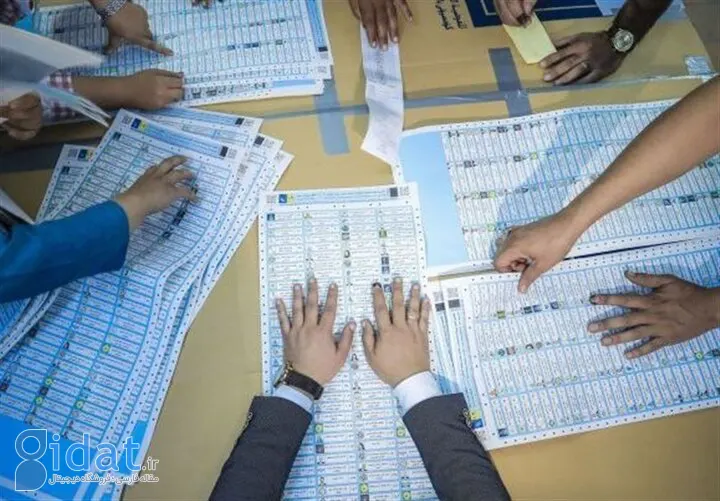 نتایج نهایی انتخابات عراق اعلام شد