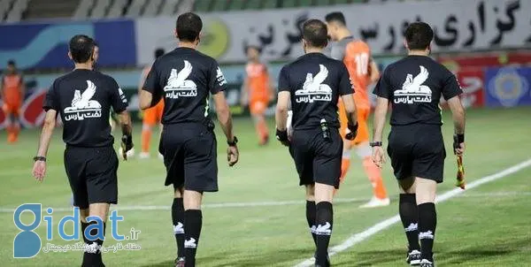 داوران استقلال، پرسپولیس و تراکتور تغییر کردند!