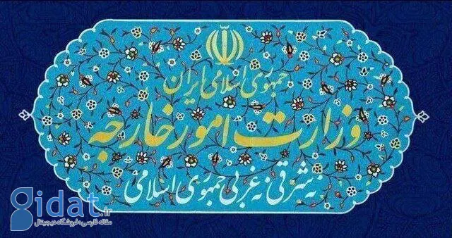 احضار سفیر سوئد به وزارت امور خارجه