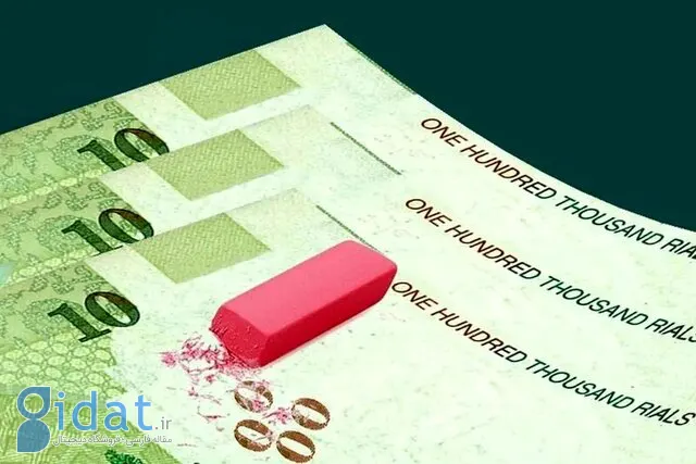 جمع‌آوری بیش از ۱۰ میلیارد اسکناس