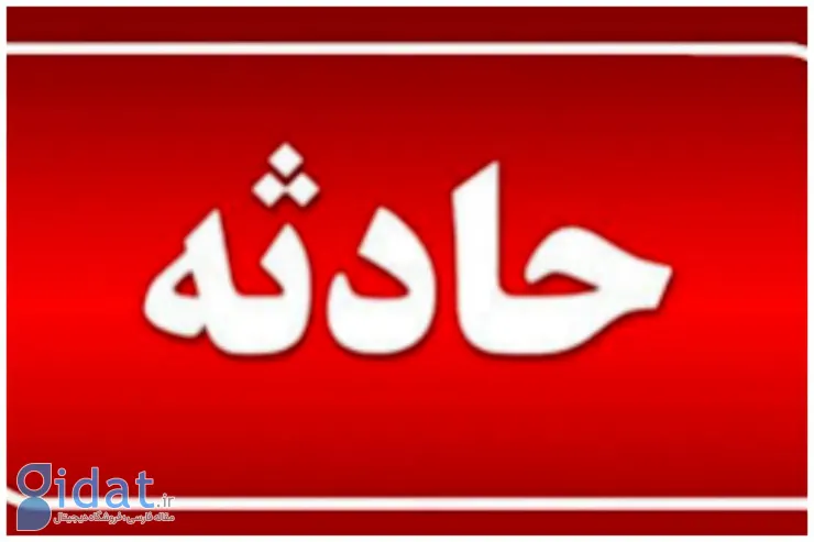 آتش سوزی در خلازیر 3 مصدوم بر جای گذاشت