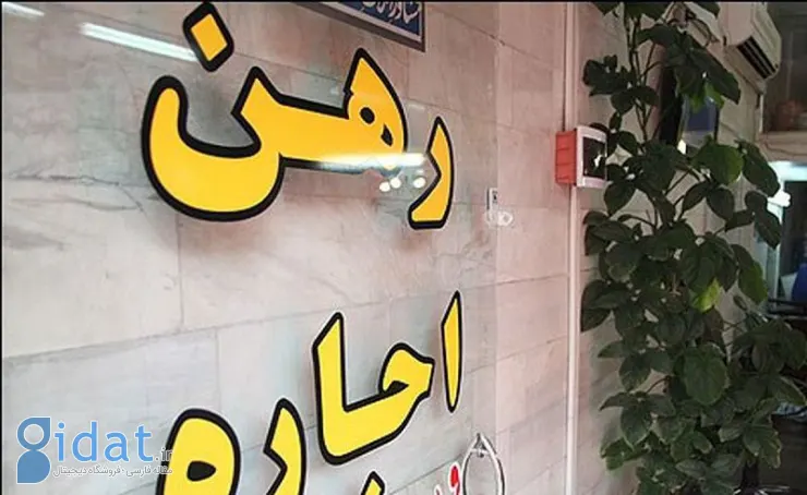 قیمت رهن و اجاره آپارتمان در مناطق 22 گانه تهران