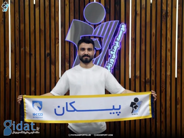 رسمی: کاپیتان آبی‌ها به پیکان رفت