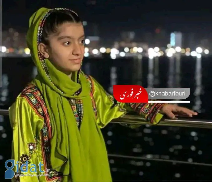 این دختر نابغه گنج پنهان سیستان و بلوچستان است