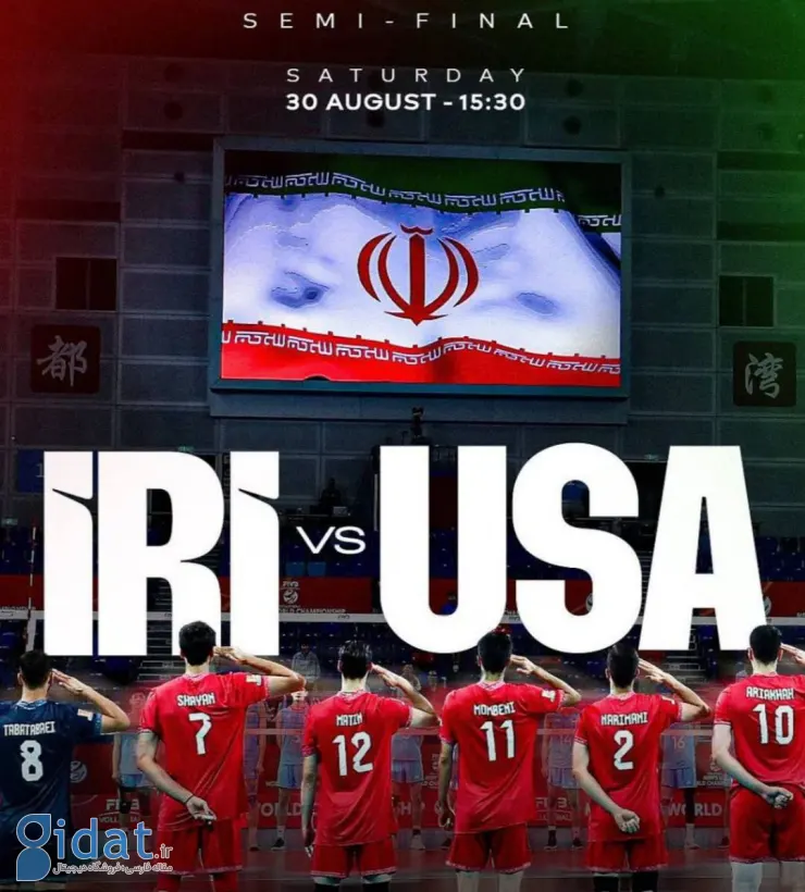 پوستر نظامی تیم ملی ایران برای دیدار مقابل آمریکا