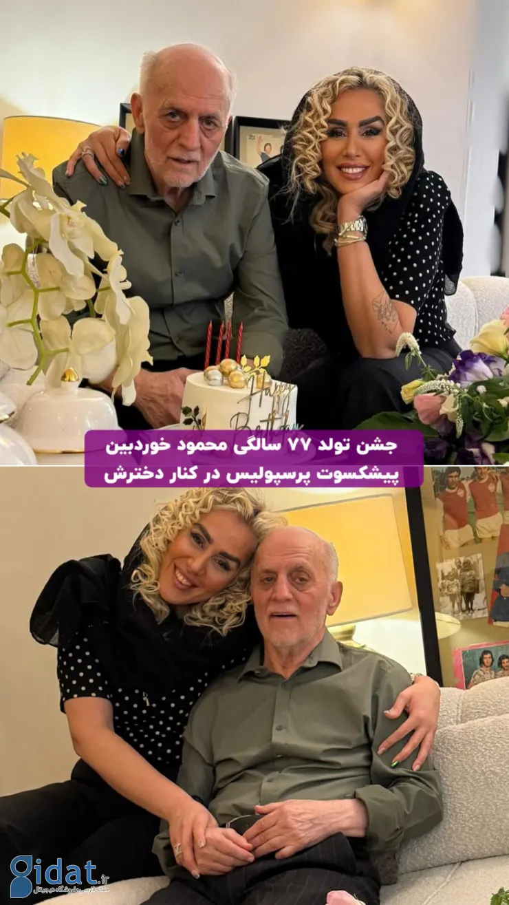 جشن تولد اسطوره پرسپولیس و دخترش با حاشیه های زیادی روبرو شد
