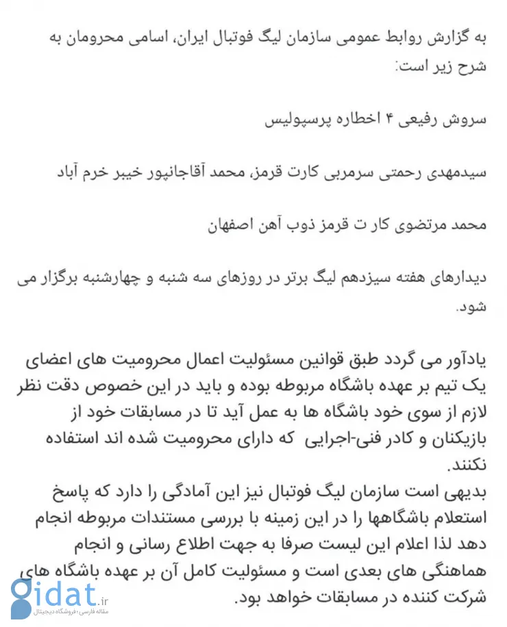 IMG_20251207_182630_105