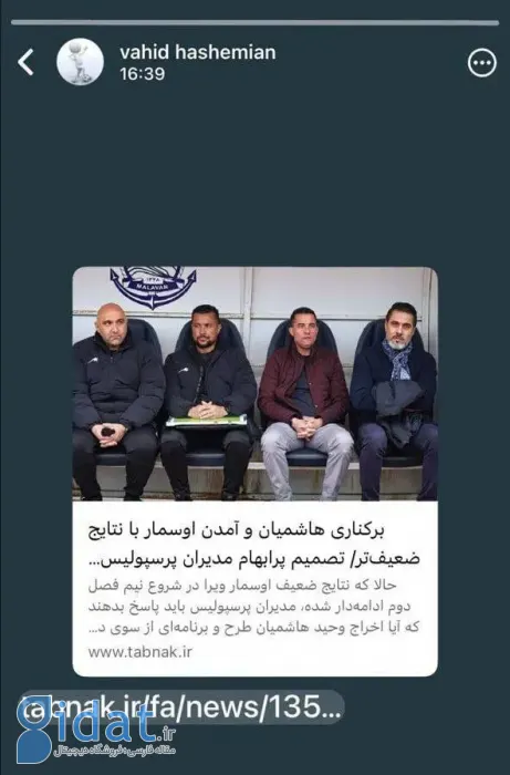 IMG_20260209_200024_370