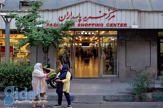 کاخ سلطنت و قایق سواری شاه در این منطقه تهران بود